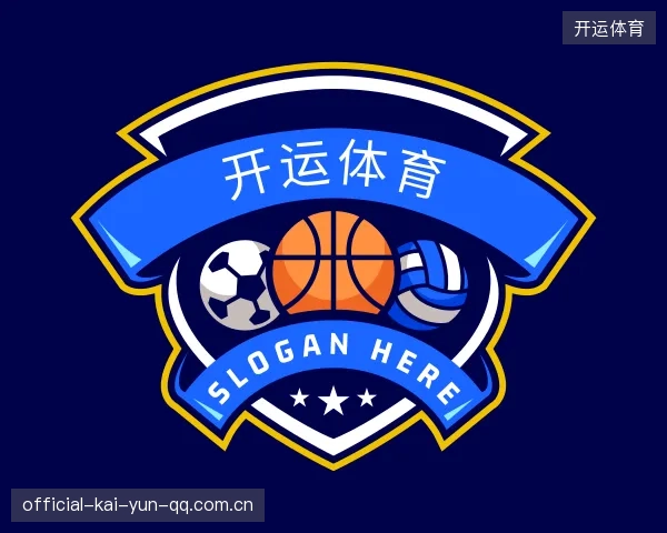 解读开运体育官网